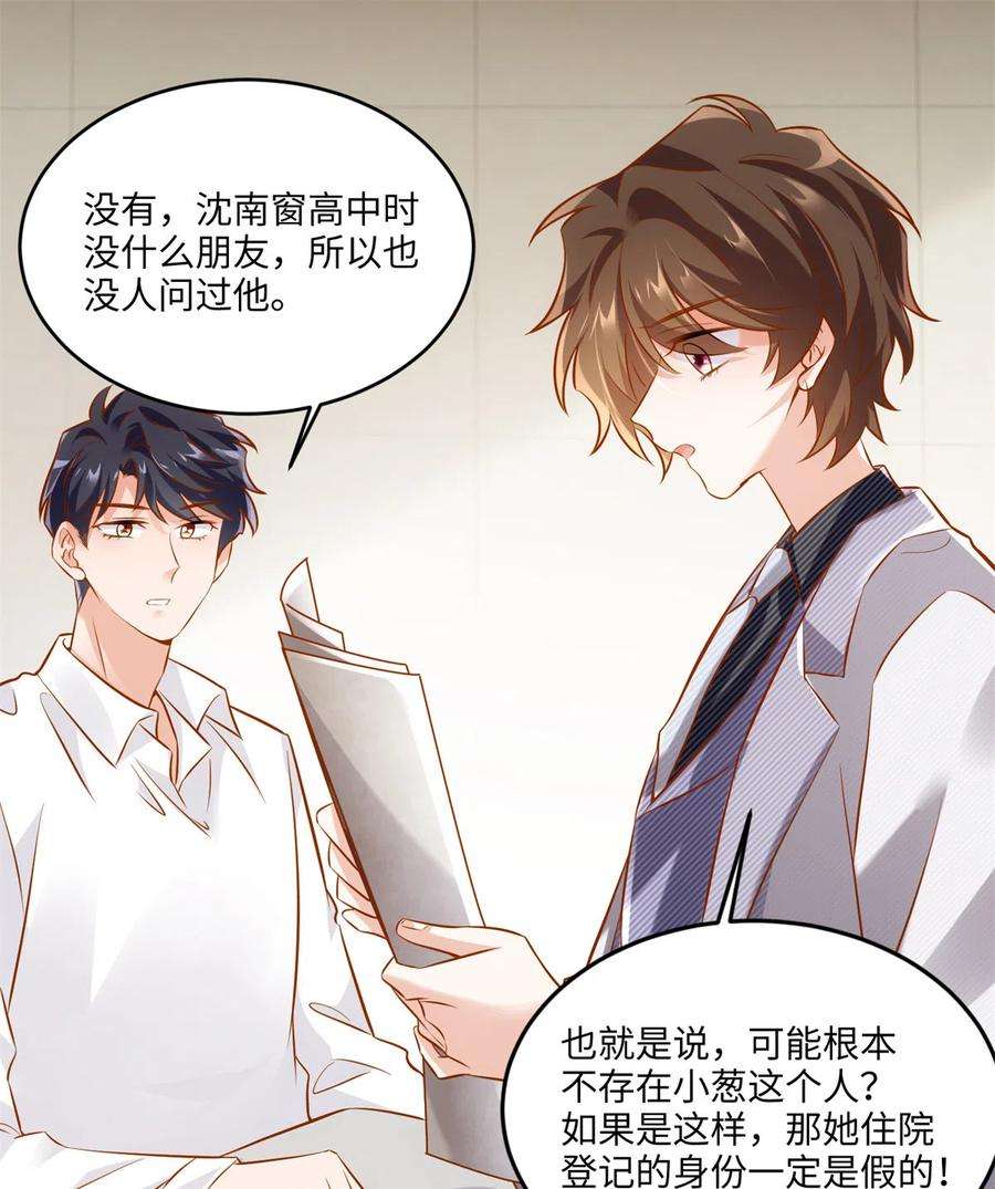南城待月归116 小乌，我能为你做什么呢