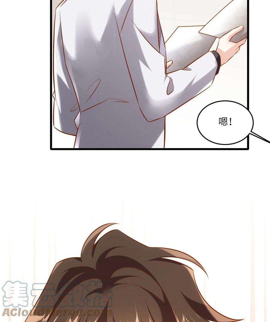 南城待月归116 小乌，我能为你做什么呢