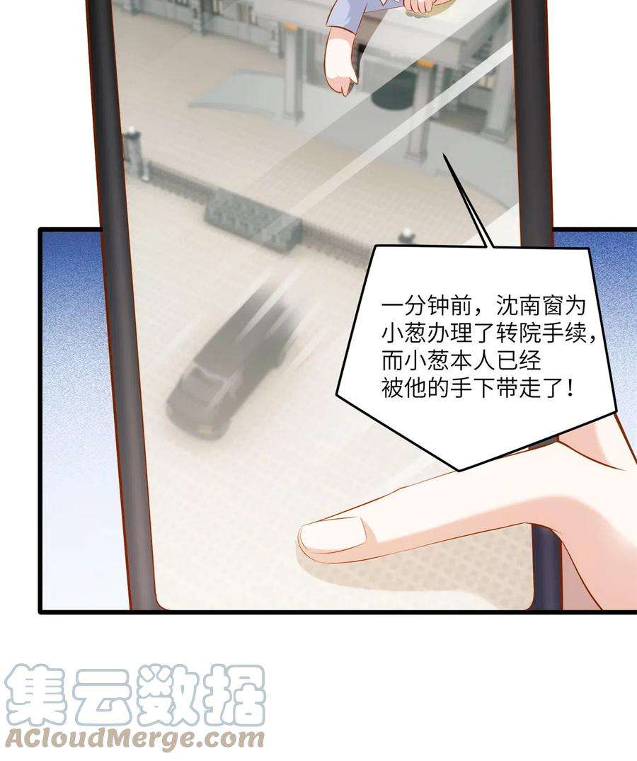 南城待月归116 小乌，我能为你做什么呢