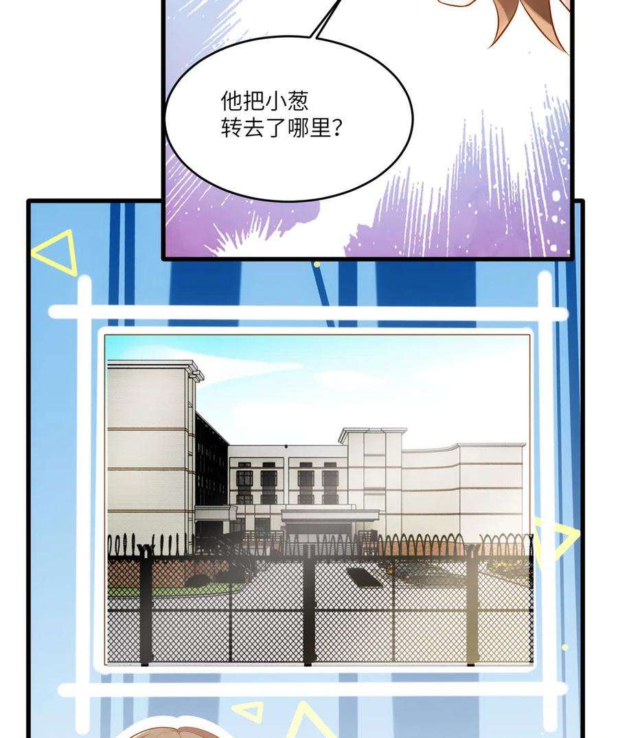 南城待月归116 小乌，我能为你做什么呢