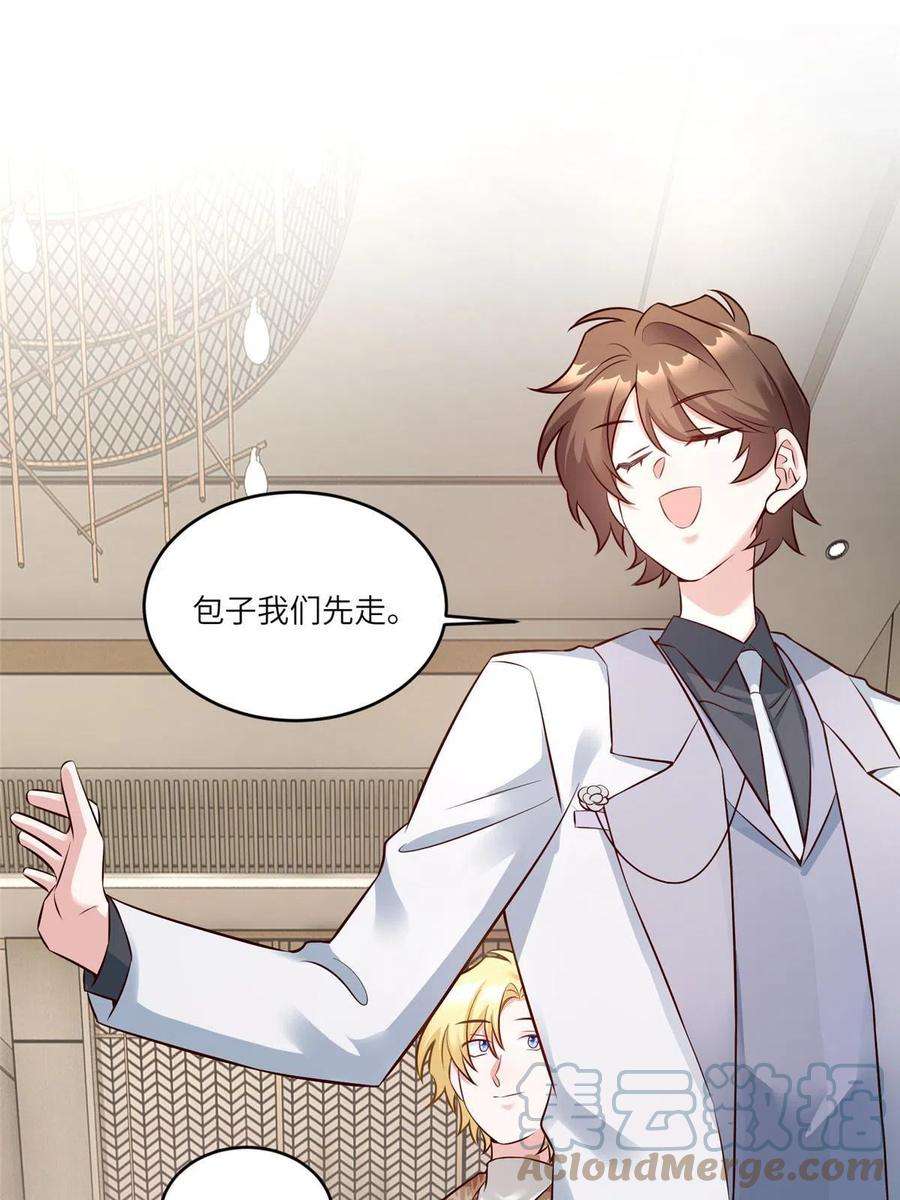 南城待月归116 小乌，我能为你做什么呢