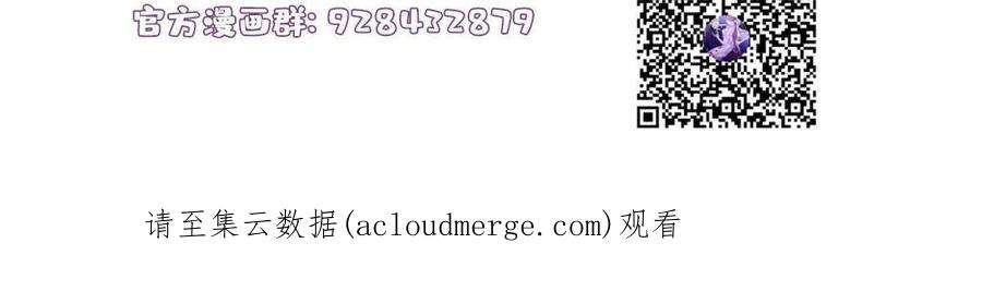 南城待月归116 小乌，我能为你做什么呢