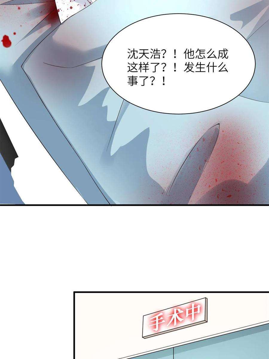 南城待月归117 总裁小熊，在线发糖