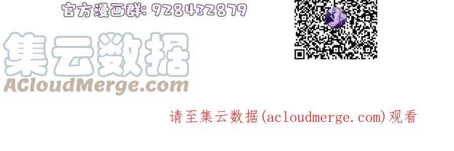南城待月归117 总裁小熊，在线发糖