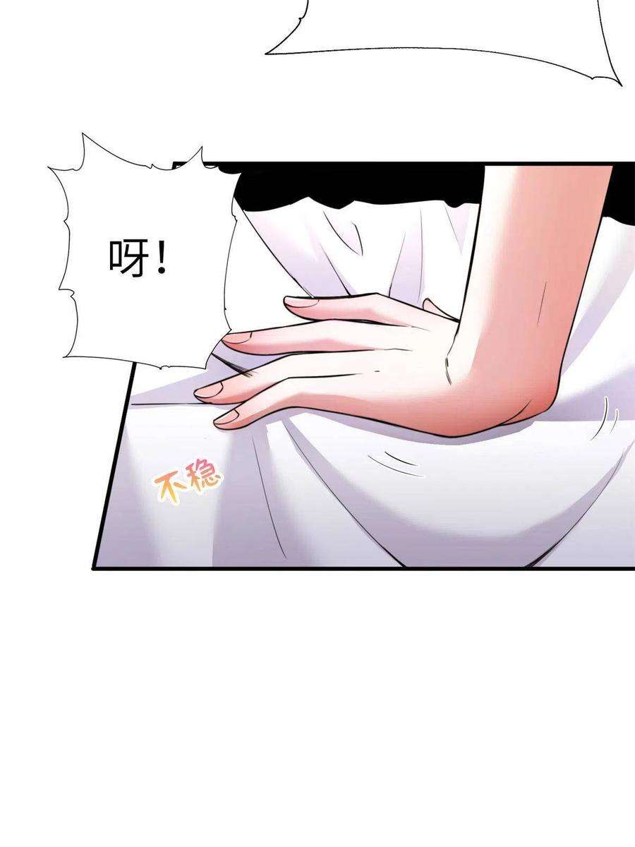 南城待月归118 活该你被绿！