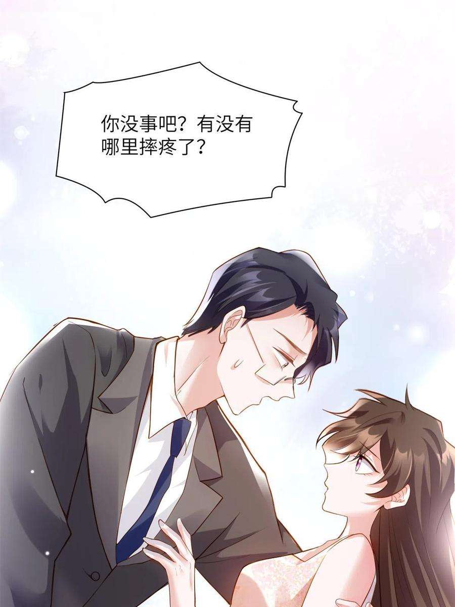 南城待月归118 活该你被绿！