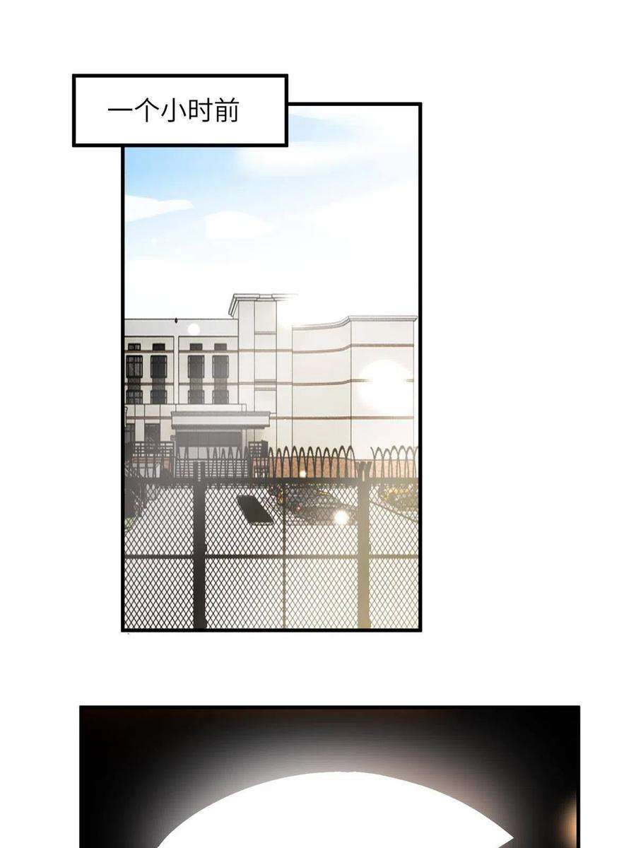 南城待月归118 活该你被绿！