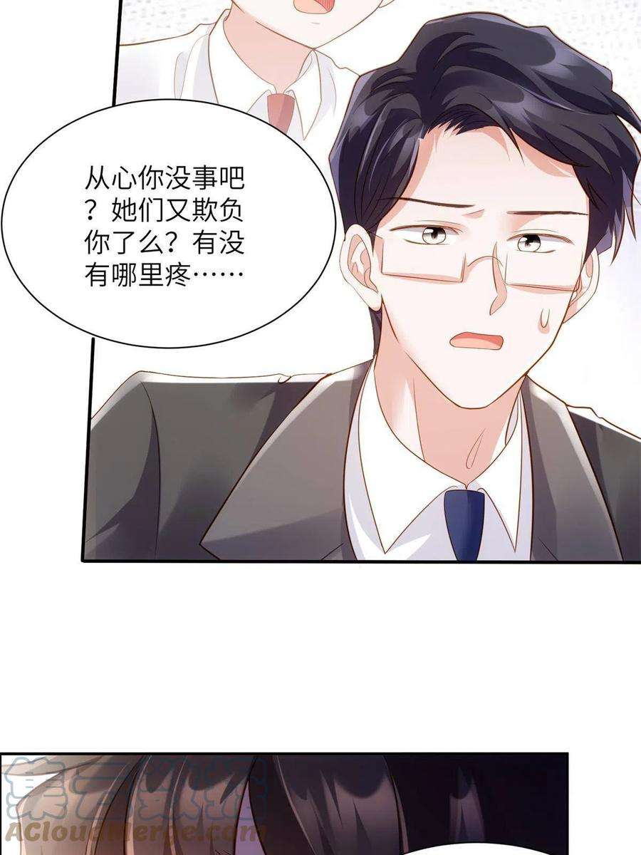 南城待月归118 活该你被绿！