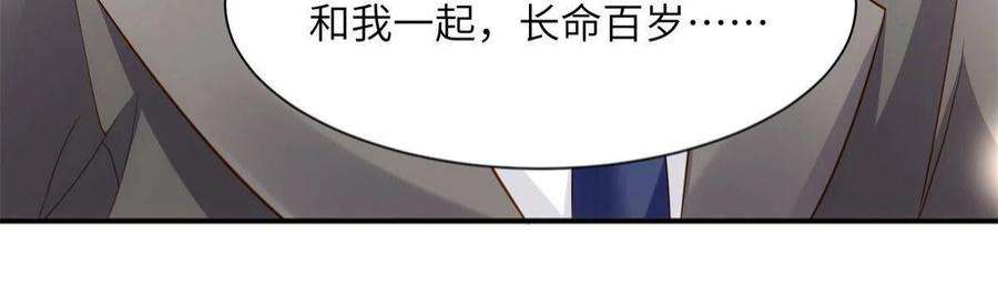 南城待月归118 活该你被绿！
