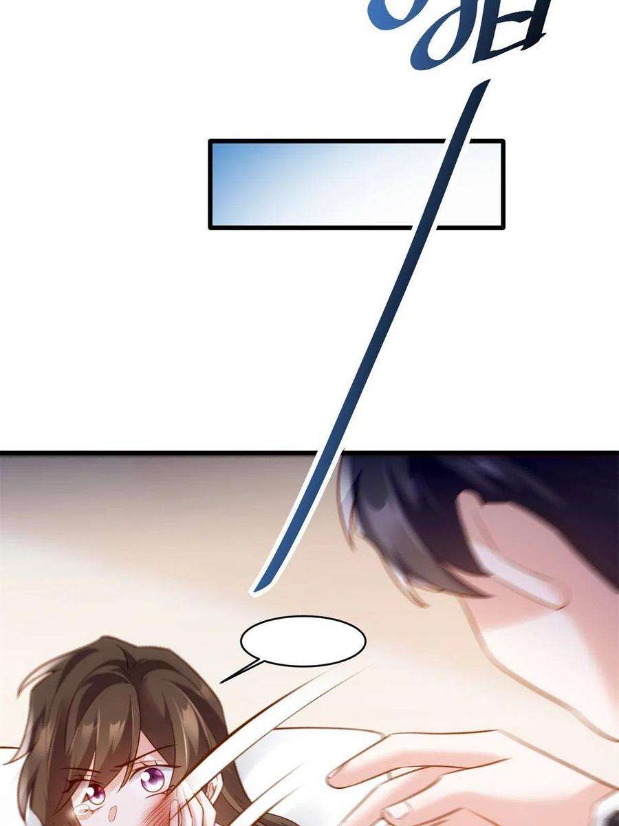 南城待月归118 活该你被绿！