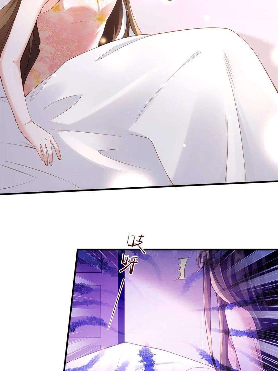 南城待月归118 活该你被绿！