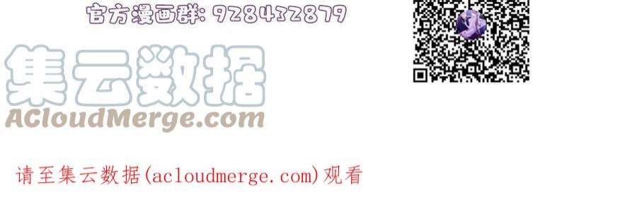 南城待月归118 活该你被绿！