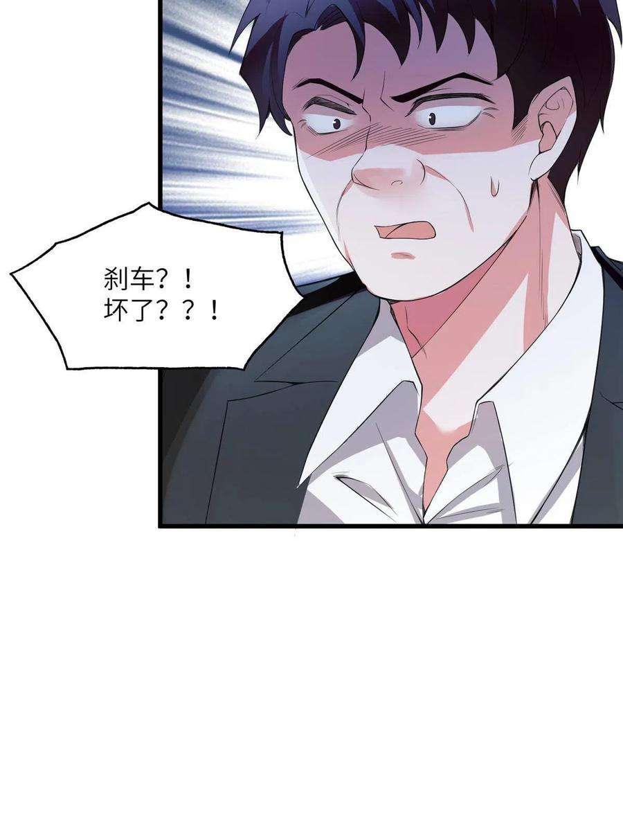 南城待月归119 再见了，沈总