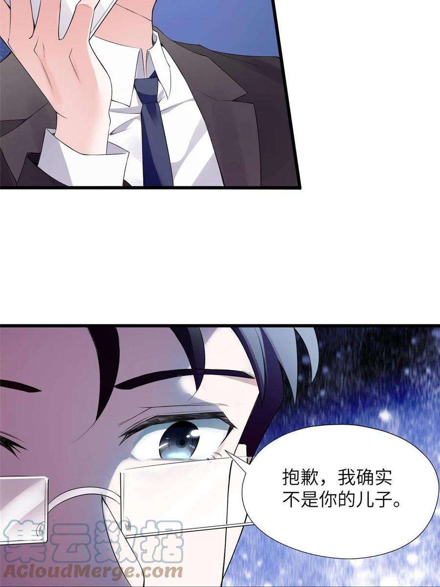 南城待月归119 再见了，沈总