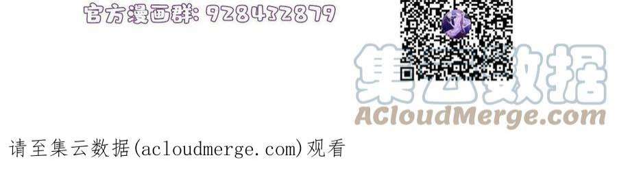 南城待月归119 再见了，沈总