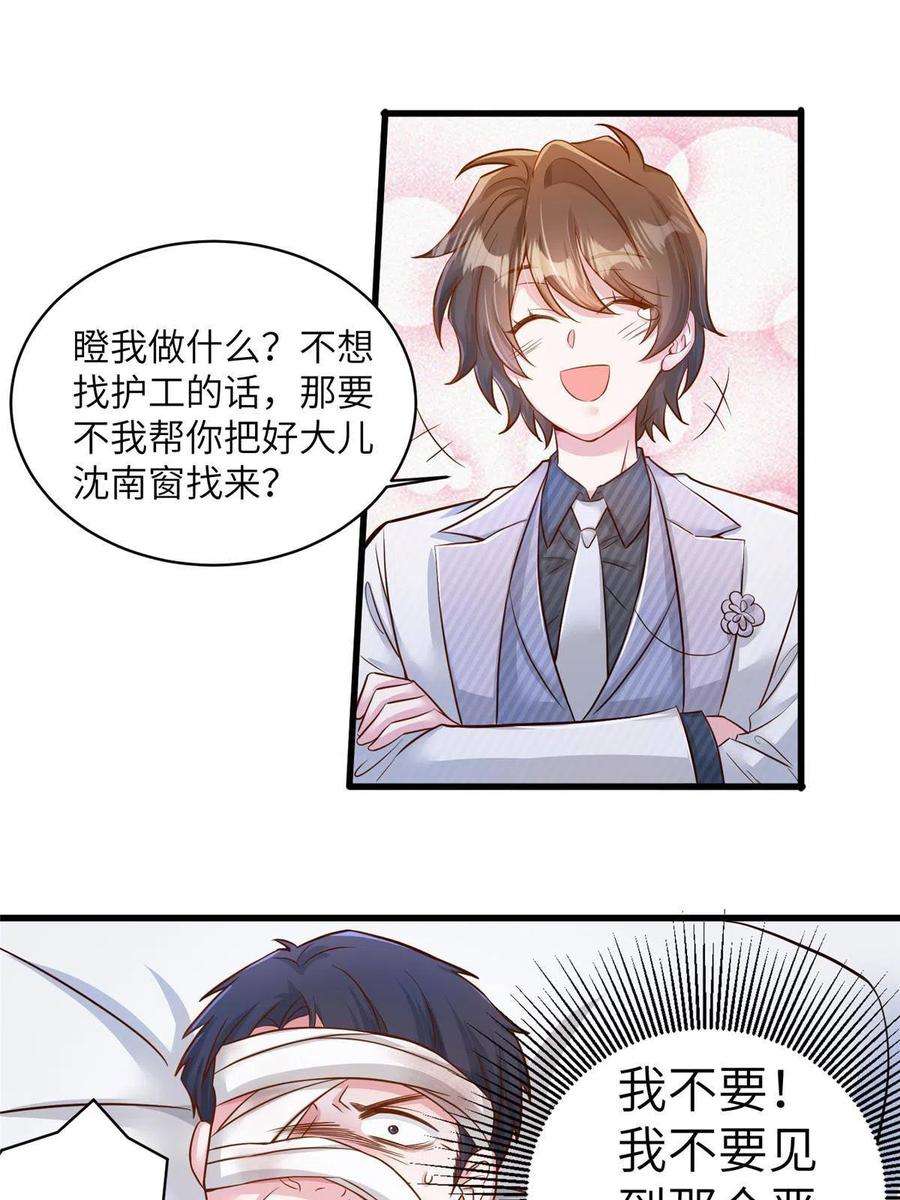 南城待月归120 从心，我来找你了！