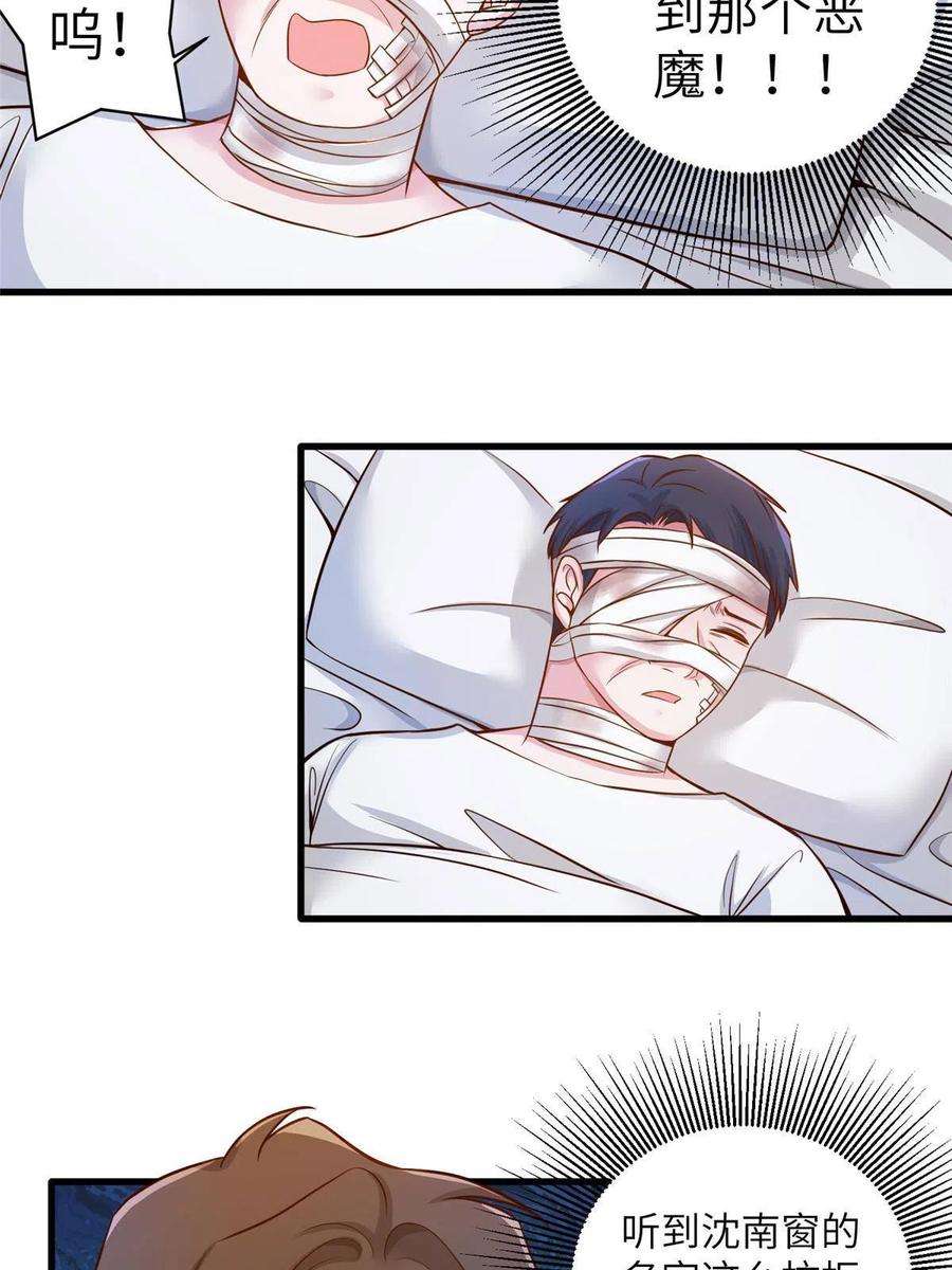 南城待月归120 从心，我来找你了！