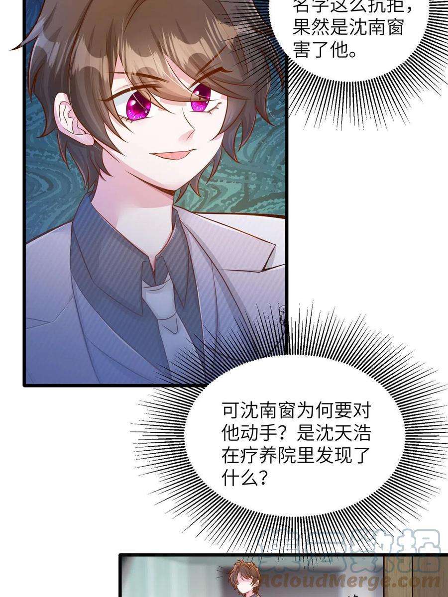南城待月归120 从心，我来找你了！
