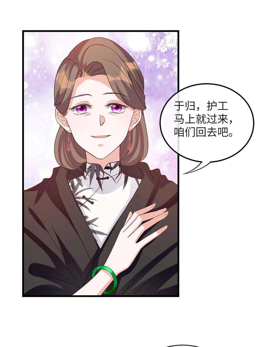 南城待月归120 从心，我来找你了！