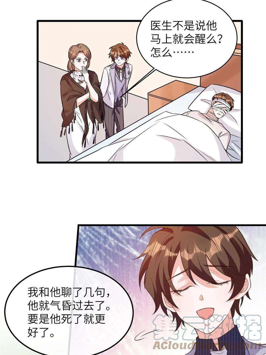 南城待月归120 从心，我来找你了！
