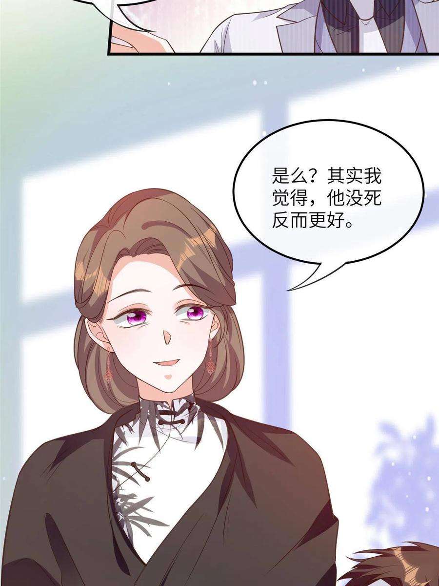南城待月归120 从心，我来找你了！