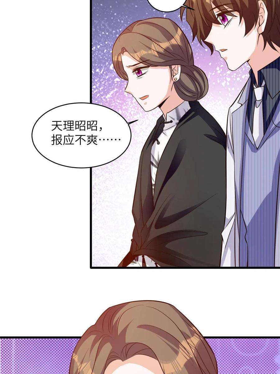 南城待月归120 从心，我来找你了！