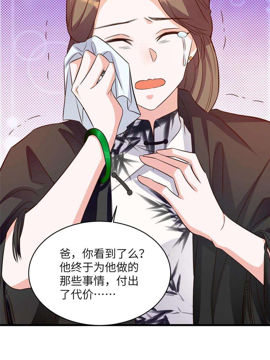 南城待月归120 从心，我来找你了！