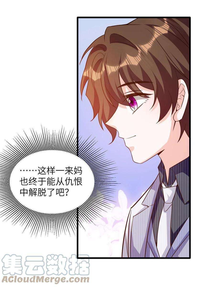 南城待月归120 从心，我来找你了！