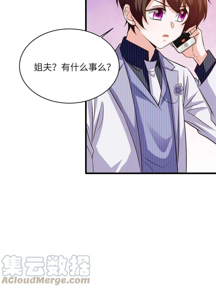 南城待月归120 从心，我来找你了！
