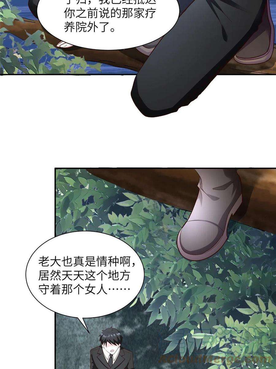 南城待月归120 从心，我来找你了！