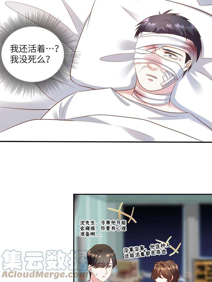 南城待月归120 从心，我来找你了！
