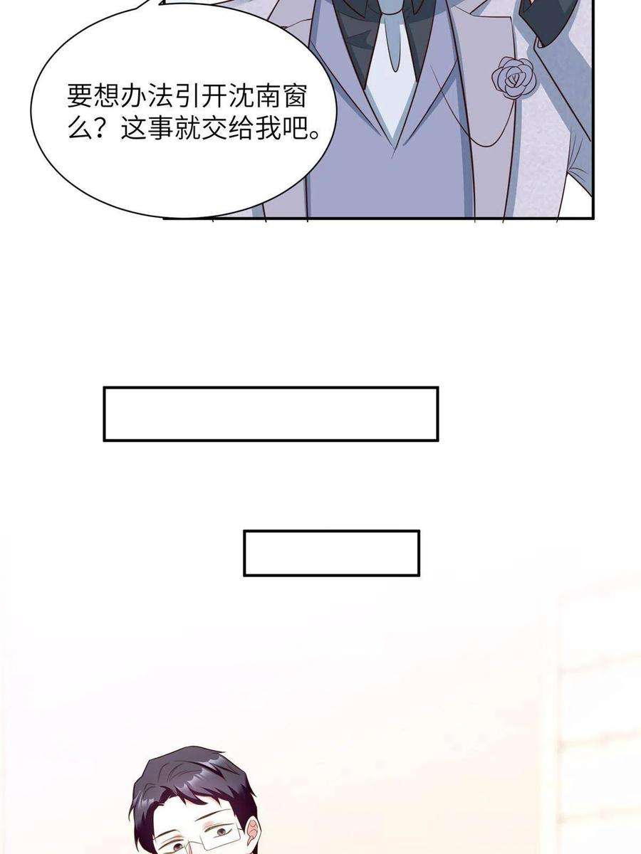 南城待月归120 从心，我来找你了！