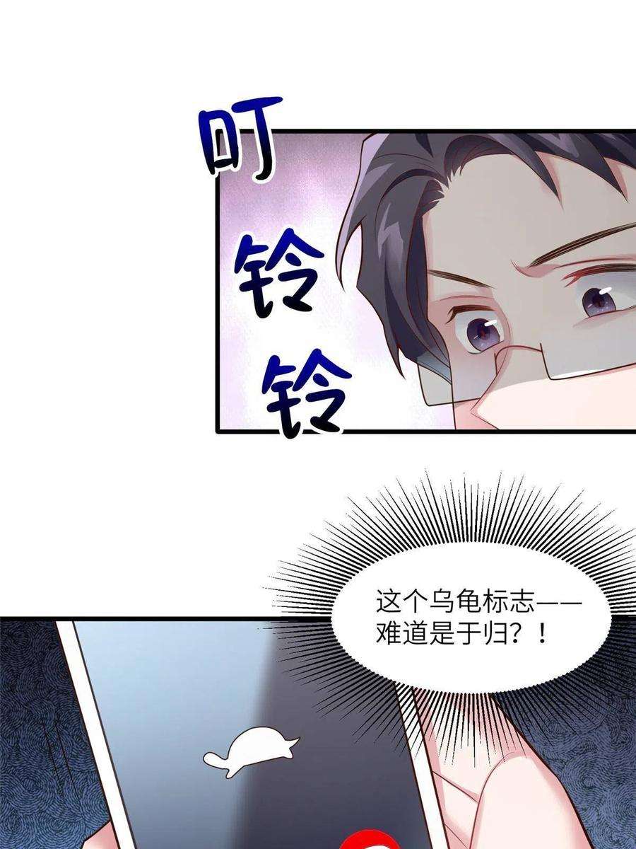 南城待月归120 从心，我来找你了！