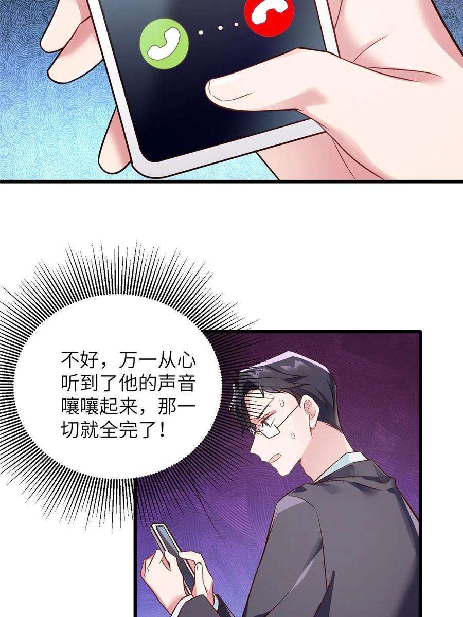 南城待月归120 从心，我来找你了！