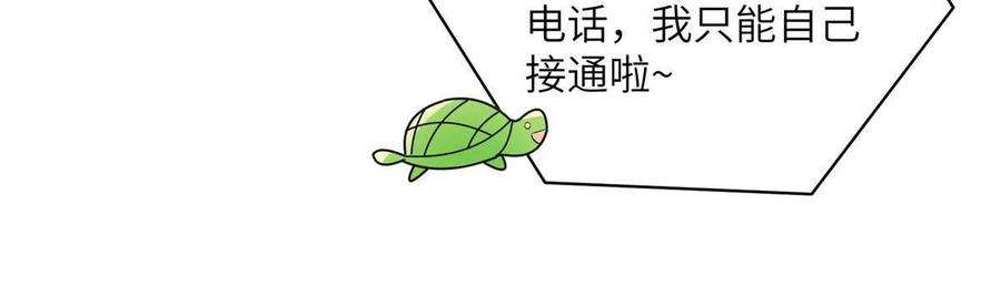 南城待月归120 从心，我来找你了！