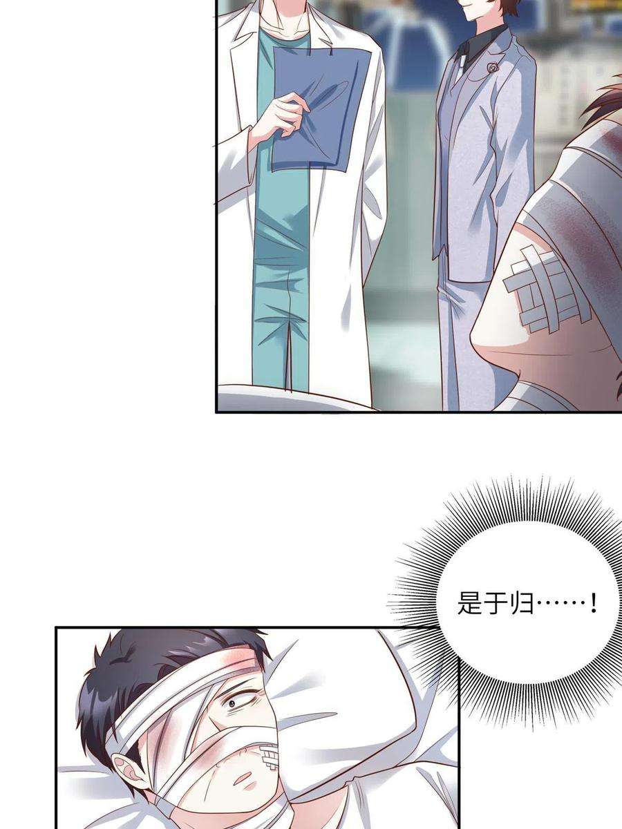 南城待月归120 从心，我来找你了！