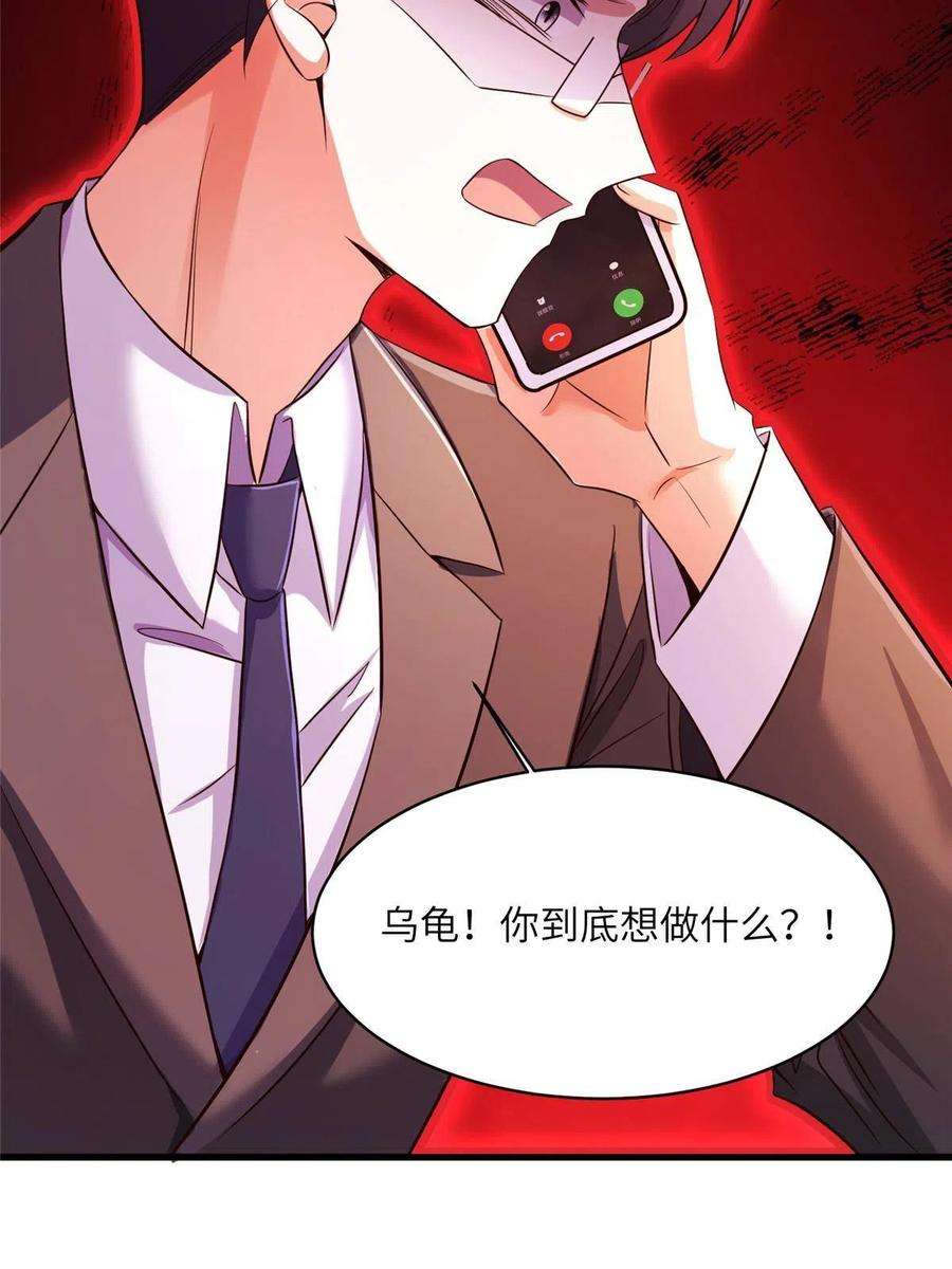 南城待月归120 从心，我来找你了！