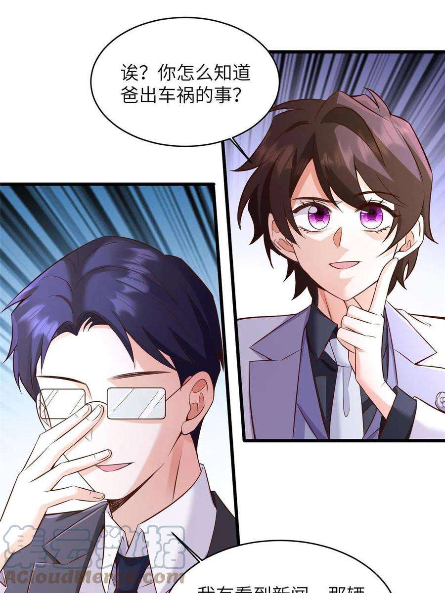 南城待月归120 从心，我来找你了！