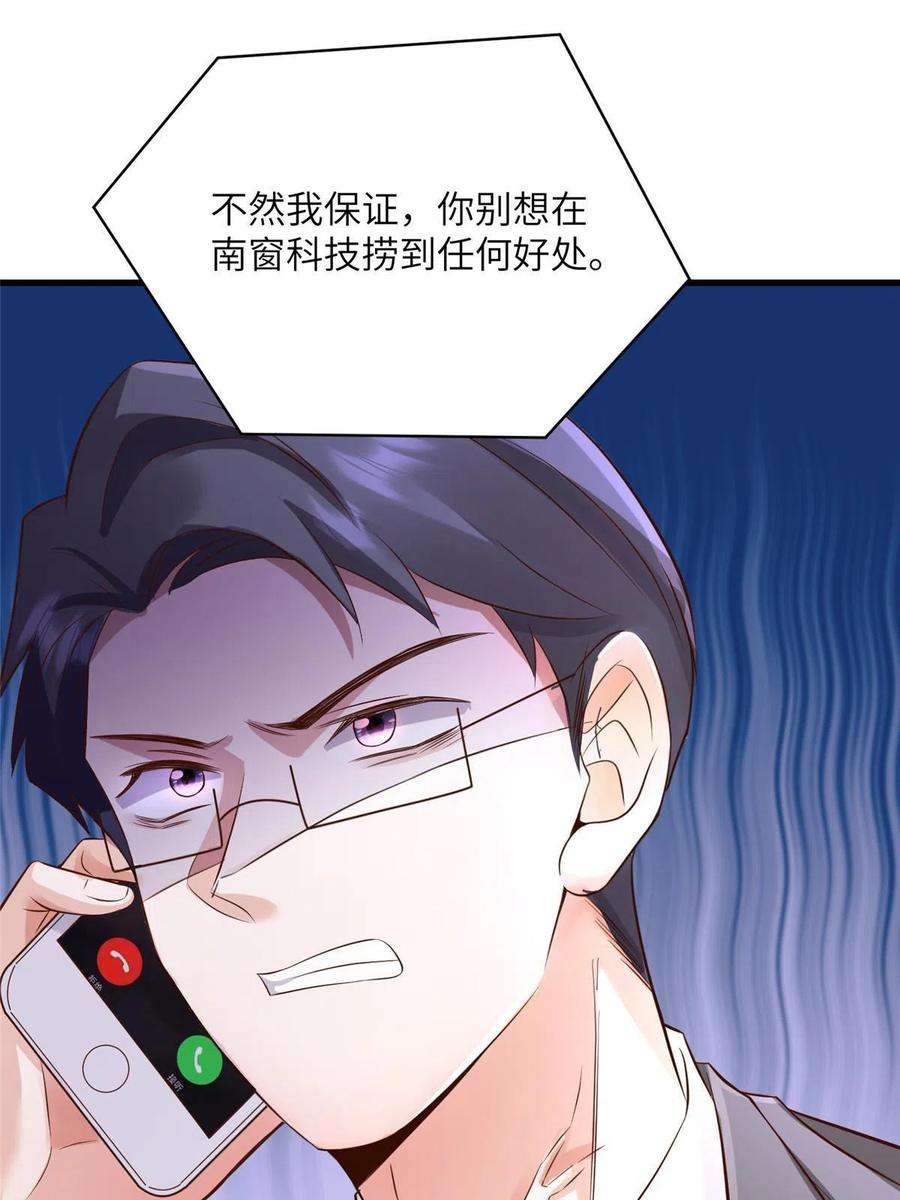 南城待月归120 从心，我来找你了！
