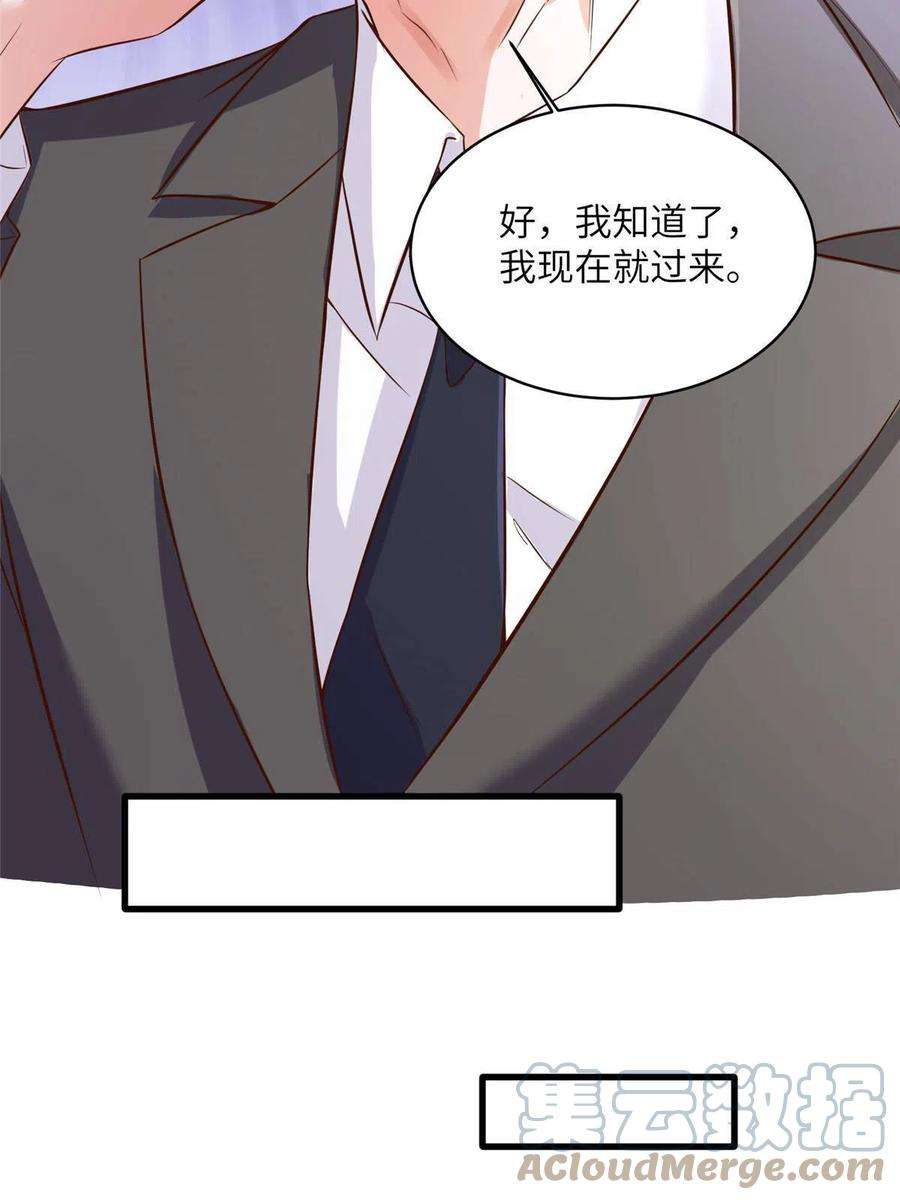 南城待月归120 从心，我来找你了！