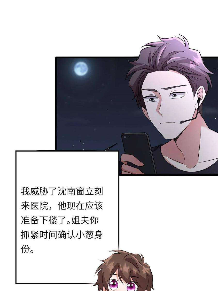 南城待月归120 从心，我来找你了！