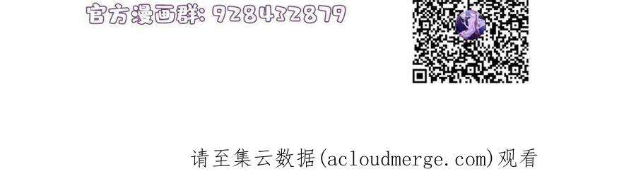 南城待月归120 从心，我来找你了！