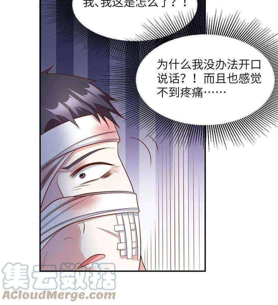 南城待月归120 从心，我来找你了！