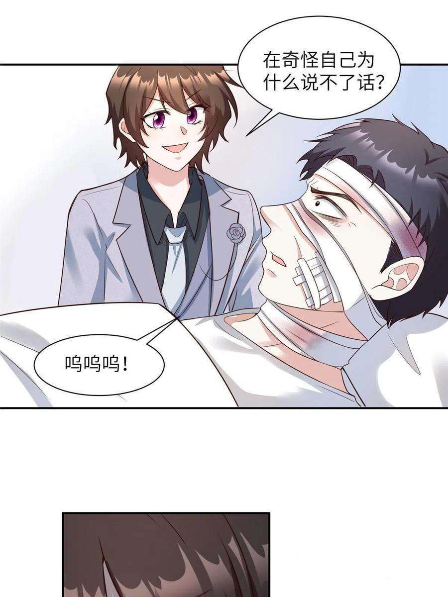 南城待月归120 从心，我来找你了！