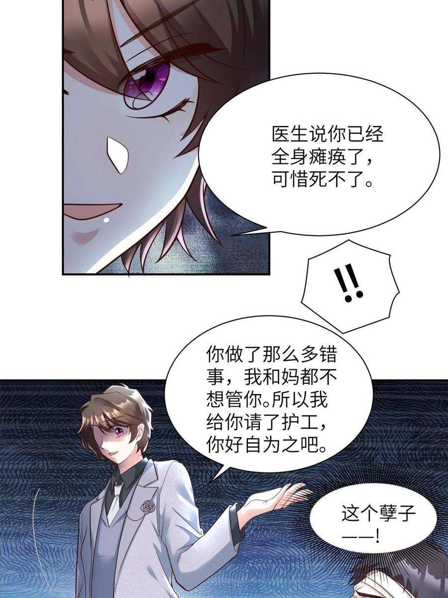 南城待月归120 从心，我来找你了！