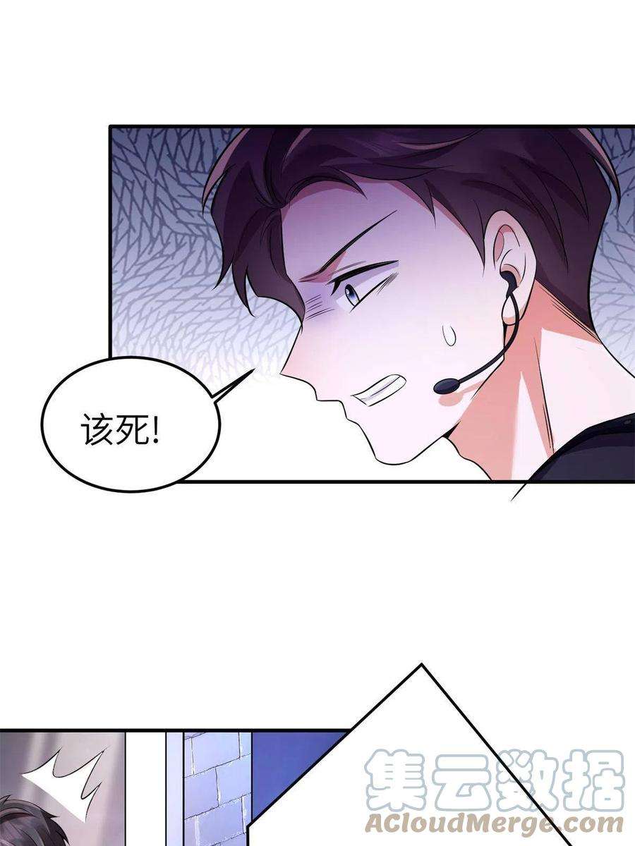 南城待月归121 挖坑给你跳