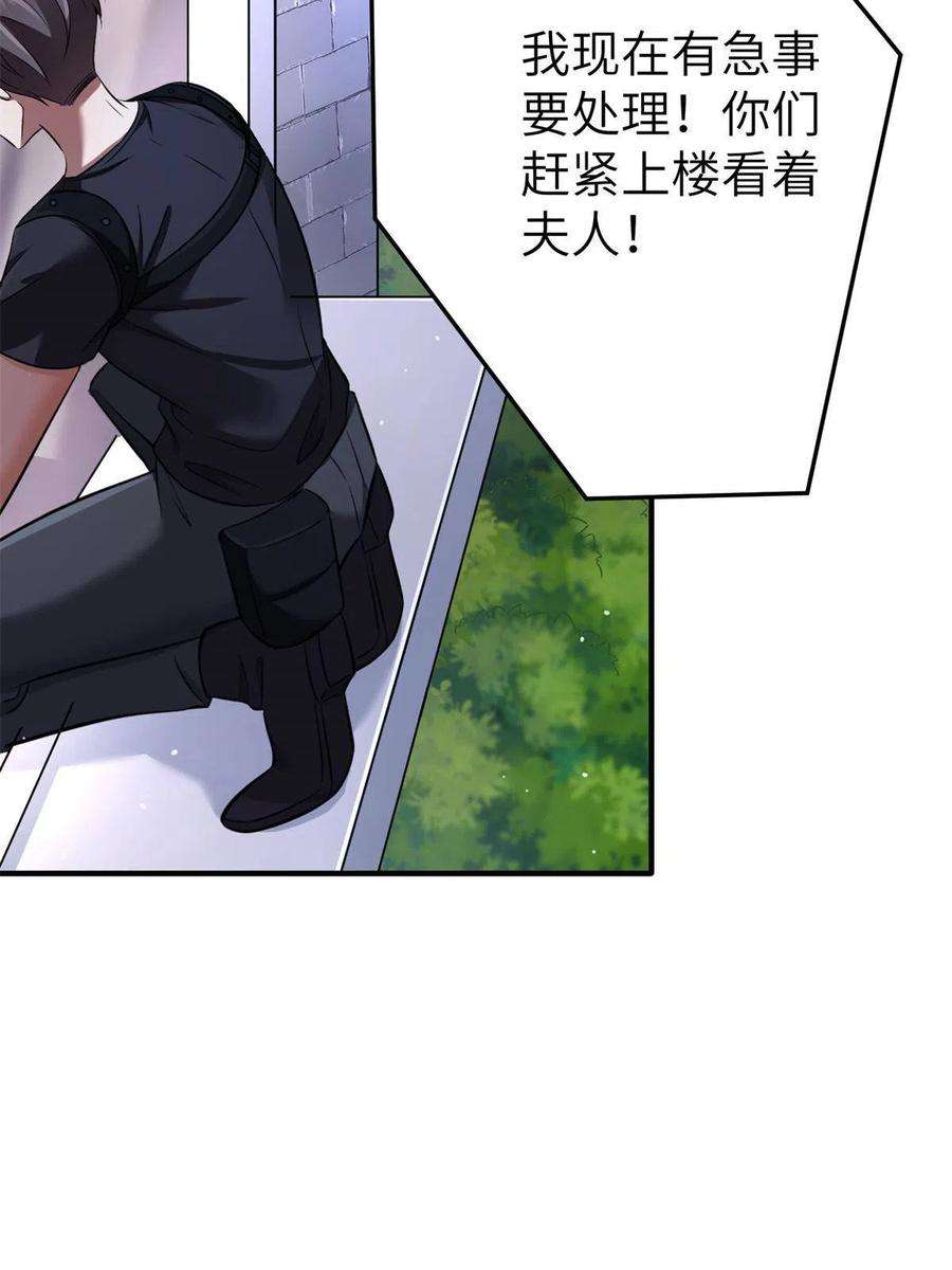南城待月归121 挖坑给你跳