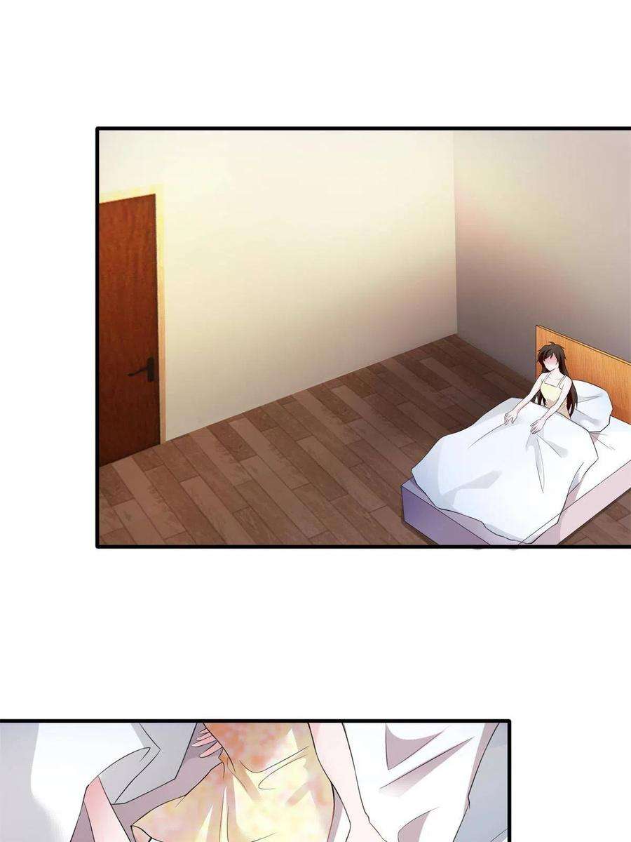 南城待月归121 挖坑给你跳