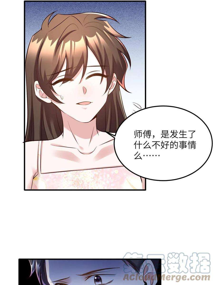 南城待月归121 挖坑给你跳