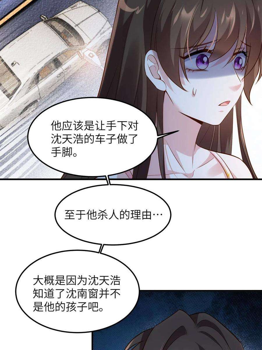 南城待月归121 挖坑给你跳